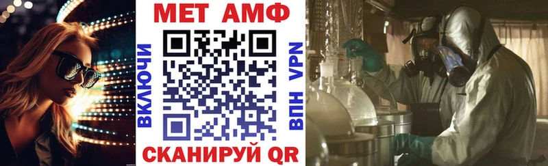 АМФ VHQ  что такое наркотик  hydra ONION  Новый Оскол 