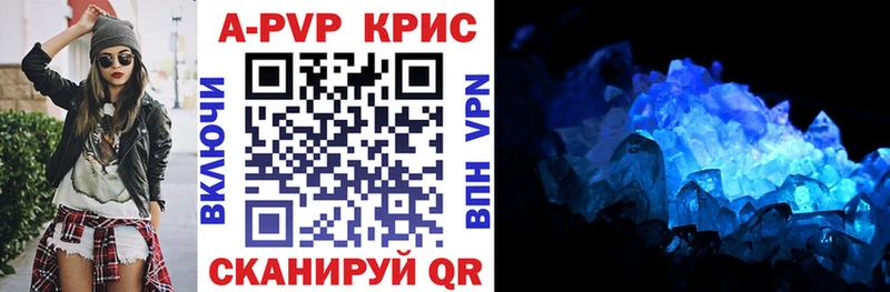 Альфа ПВП VHQ darknet Telegram Новый Оскол купить наркотики цена