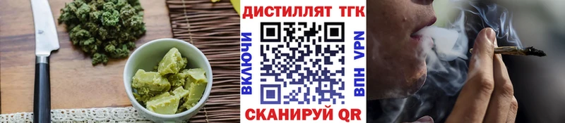 omg ТОР  Новый Оскол  Canna-Cookies марихуана 