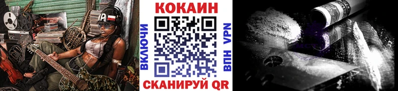 даркнет сайт Новый Оскол КОКАИН FishScale