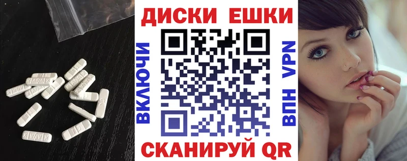 Экстази Punisher  сколько стоит  Новый Оскол 