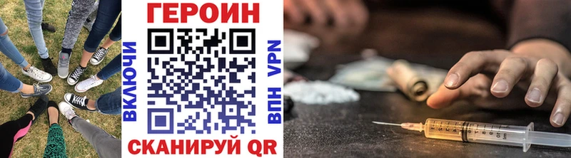 купить наркотик  Новый Оскол  ГЕРОИН герыч 