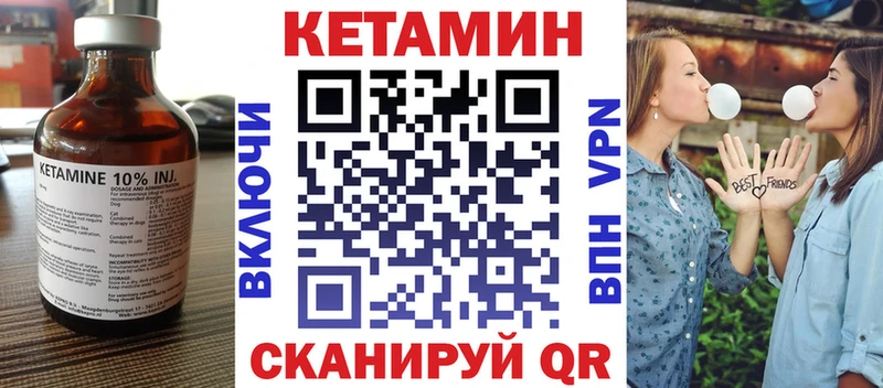 кракен рабочий сайт  купить наркоту  Новый Оскол  нарко площадка клад  КЕТАМИН VHQ 
