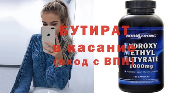 мяу мяу мука Белокуриха