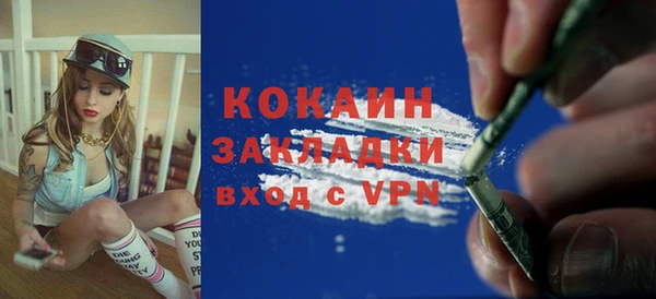 каннабис Беломорск