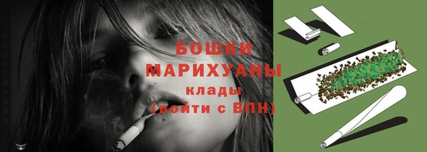 мяу мяу мука Белокуриха