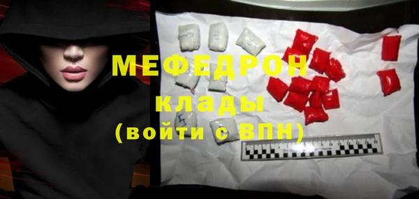 мяу мяу мука Белокуриха