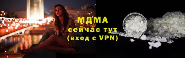 мяу мяу мука Белокуриха