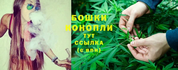 каннабис Беломорск
