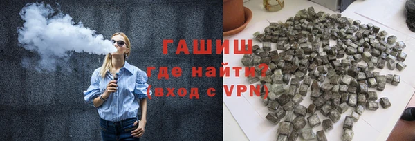 мяу мяу мука Белокуриха