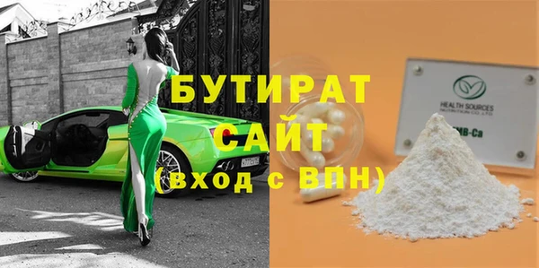 мяу мяу мука Белокуриха