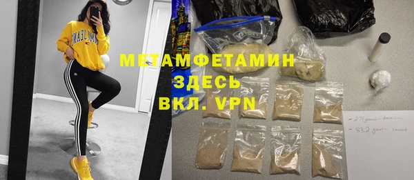 мяу мяу мука Белокуриха