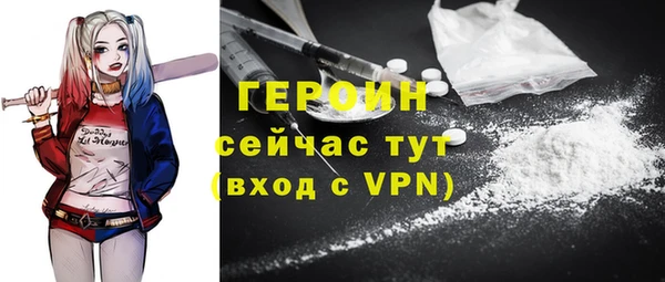 мяу мяу мука Белокуриха