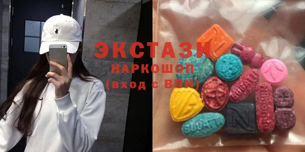 мяу мяу мука Белокуриха