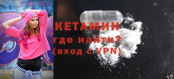 мяу мяу мука Белокуриха