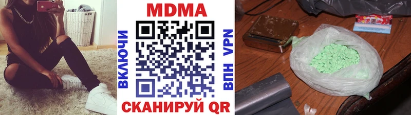 MDMA Molly мега ССЫЛКА Новый Оскол