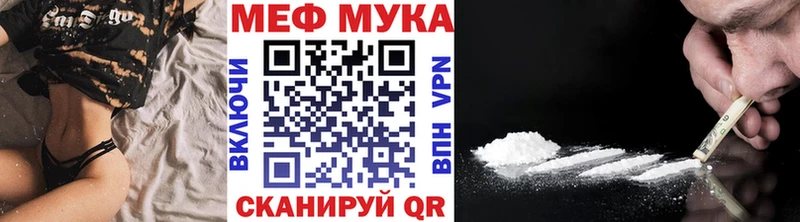 Мефедрон мука  Новый Оскол 