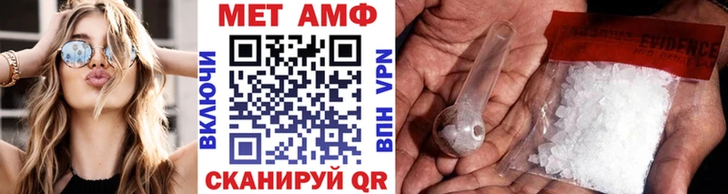 МЕТАМФЕТАМИН винт  Новый Оскол 