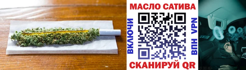 Дистиллят ТГК концентрат даркнет официальный сайт Новый Оскол