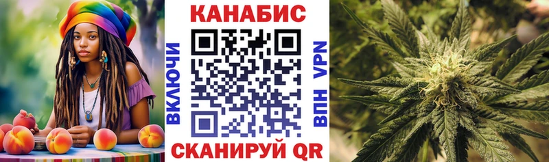 Канабис THC 21% Новый Оскол